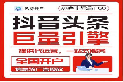 案例分享：SEM托管代运营助力业绩增长